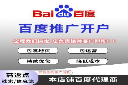 SEM竞价代运营公司案例精选解读